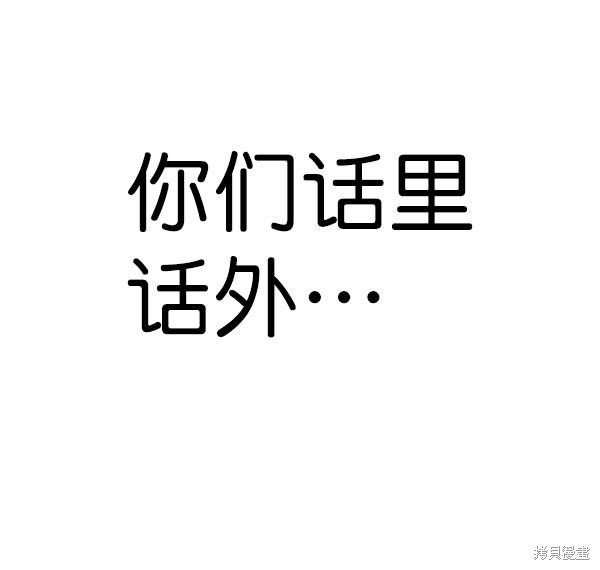第2季074话