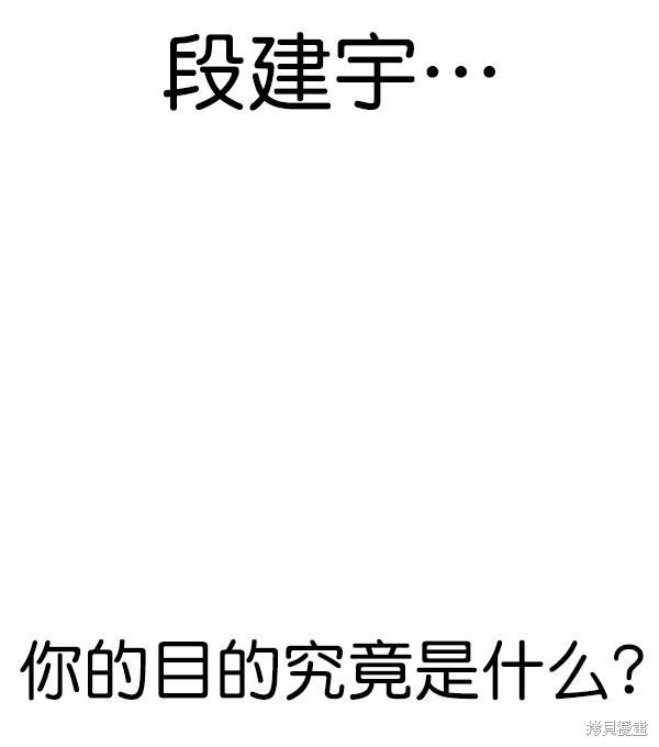 第2季074话