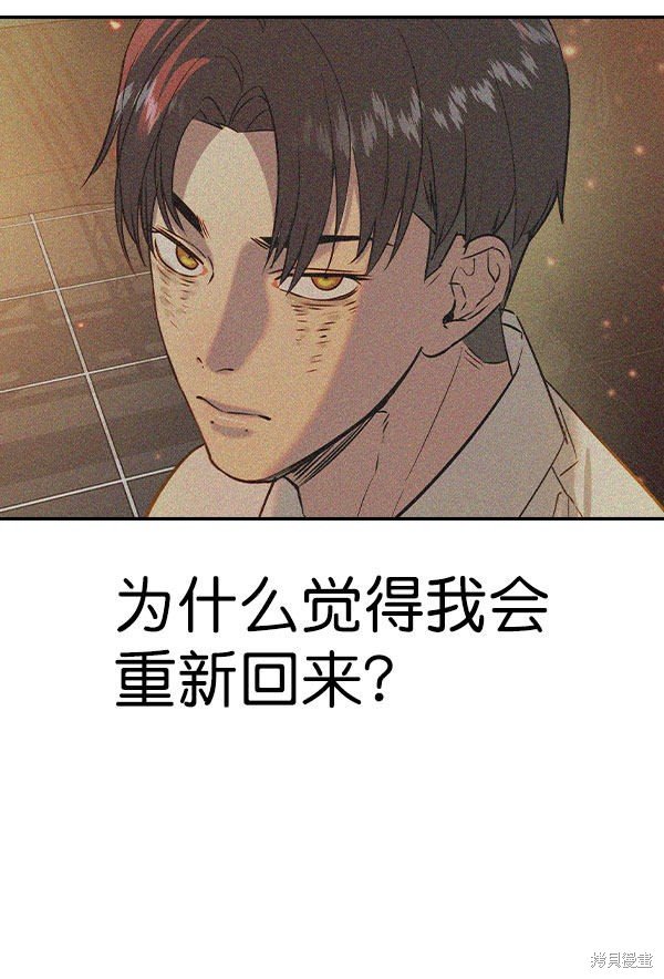 第2季074话