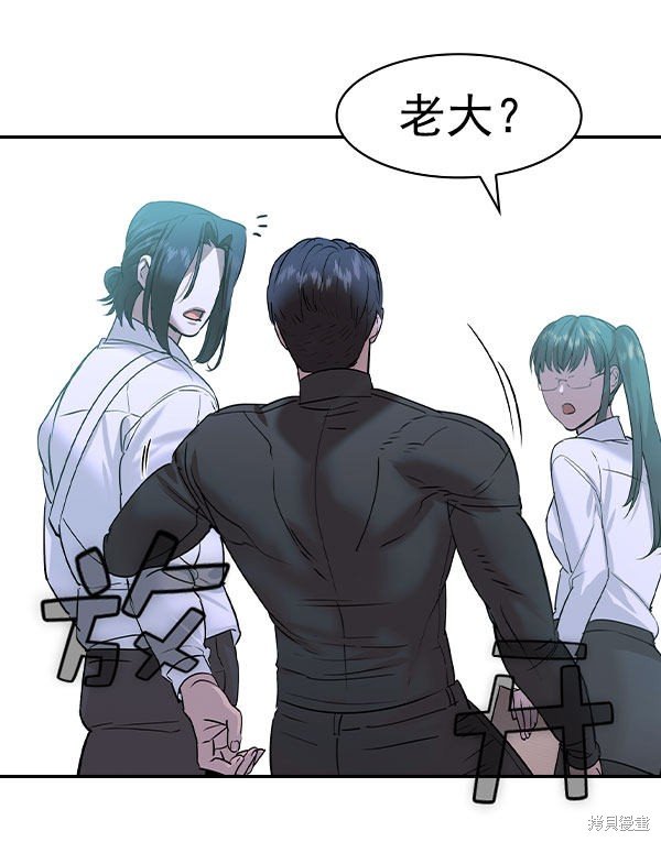 第2季074话