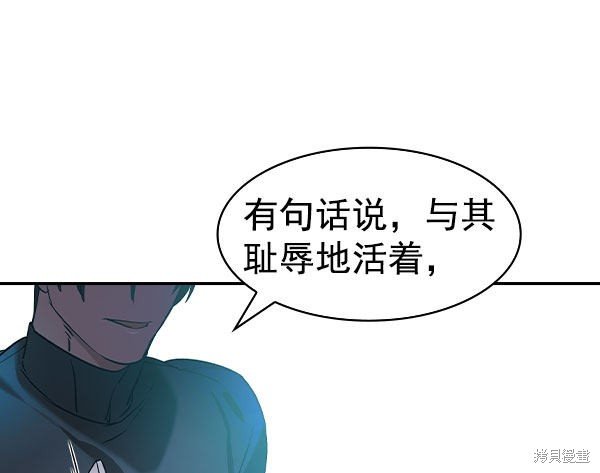 第2季074话