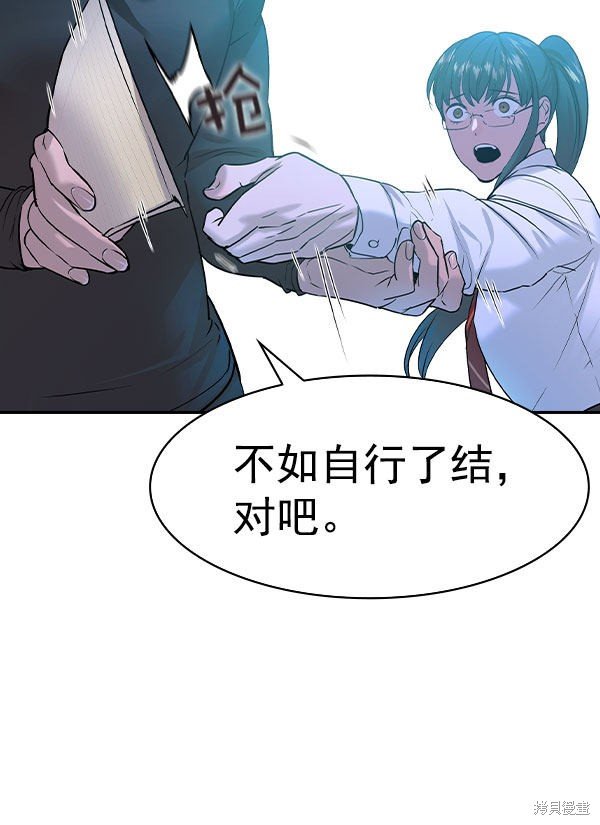 第2季074话