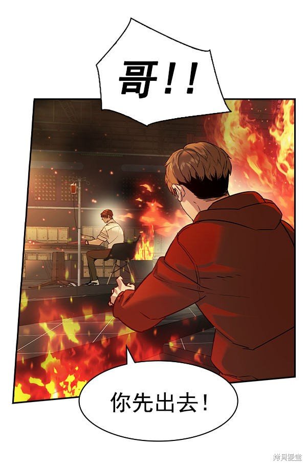 第2季074话
