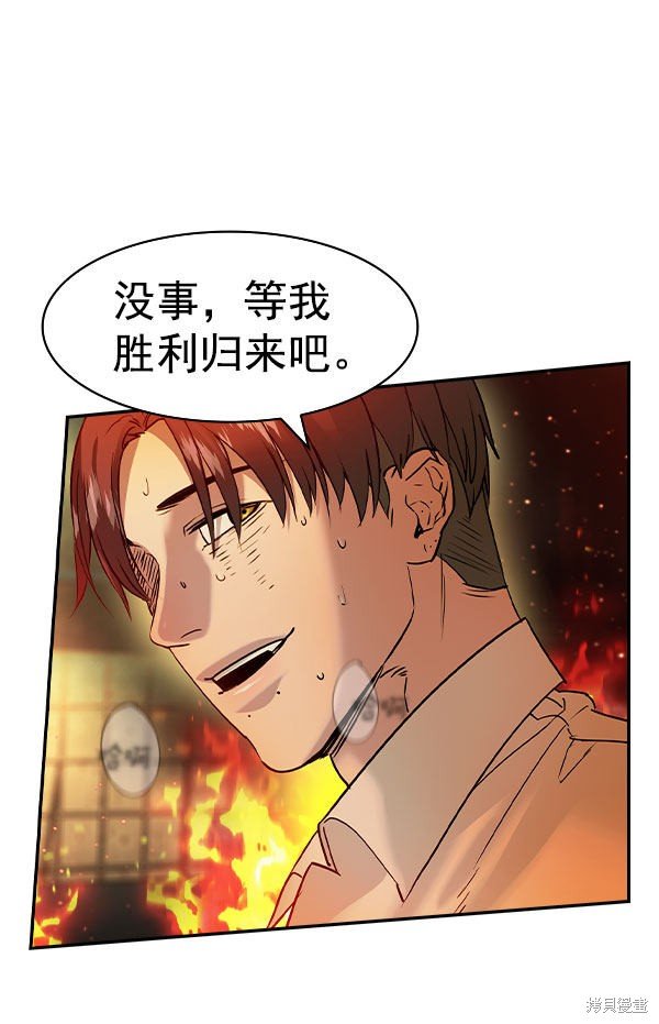 第2季074话