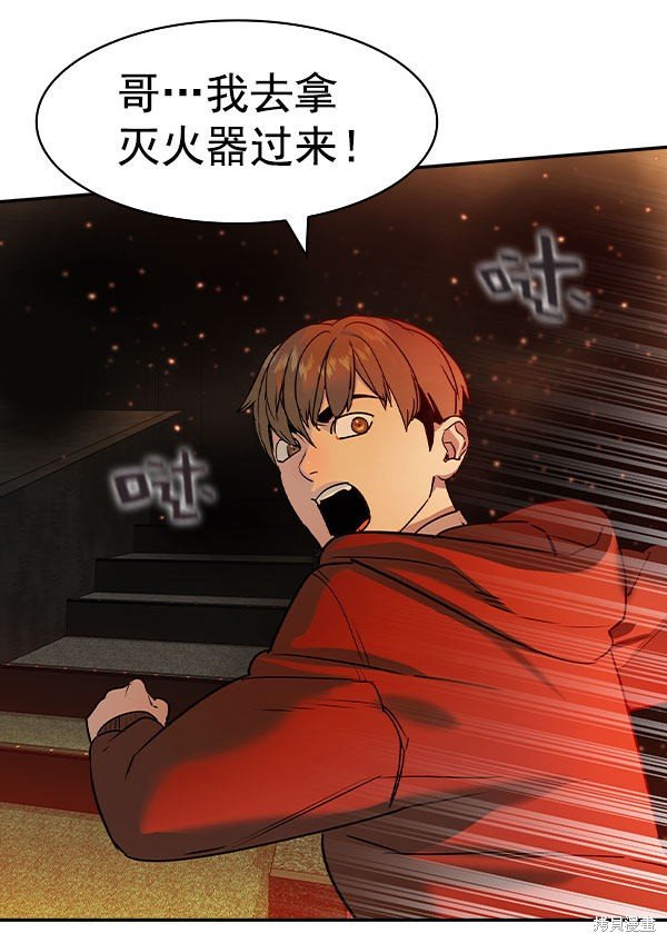 第2季074话