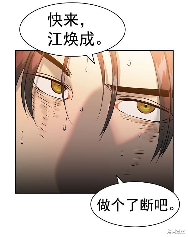 第2季074话