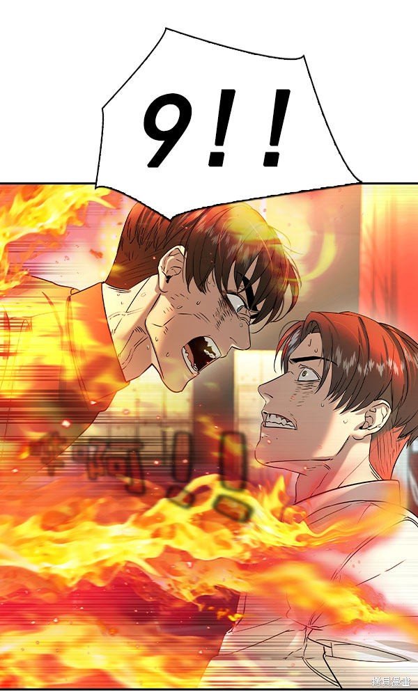第2季074话