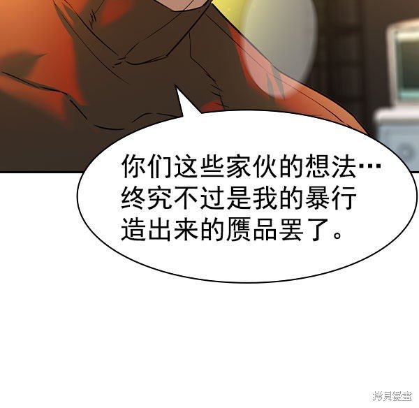 第2季074话