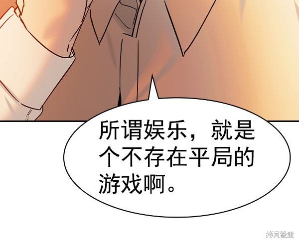 第2季074话