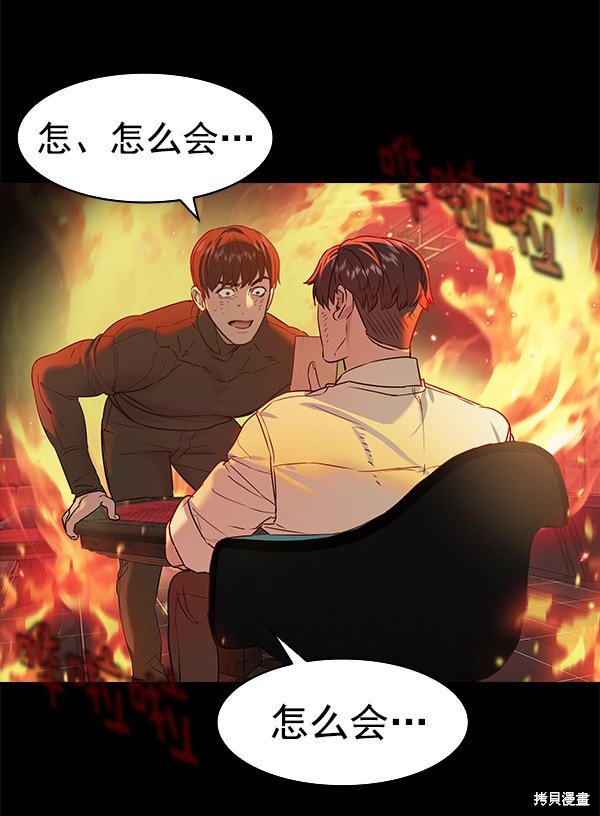 第2季075话