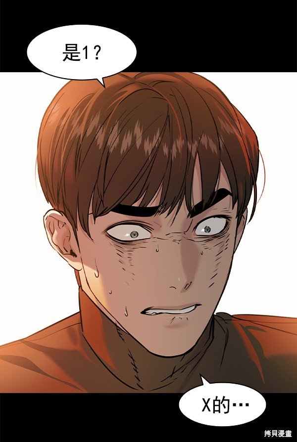 第2季075话