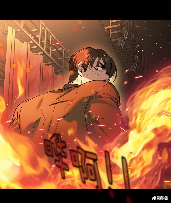 第2季075话
