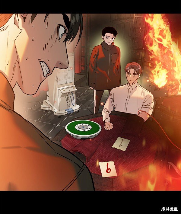 第2季075话