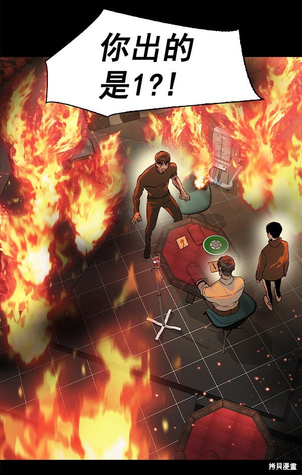 第2季075话