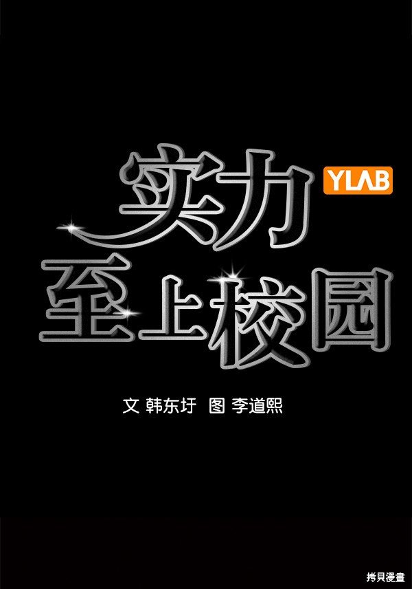 第2季075话