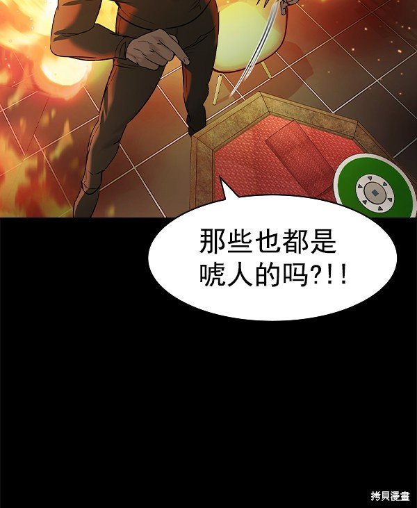 第2季075话