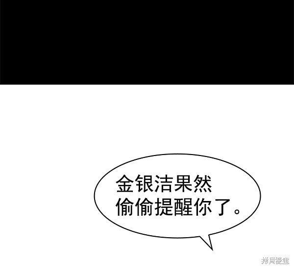 第2季075话