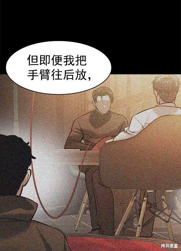 第2季075话