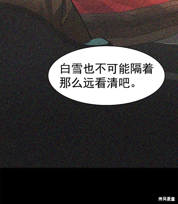 第2季075话
