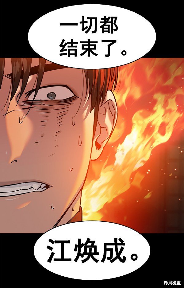第2季075话