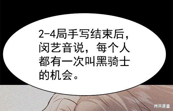 第2季075话