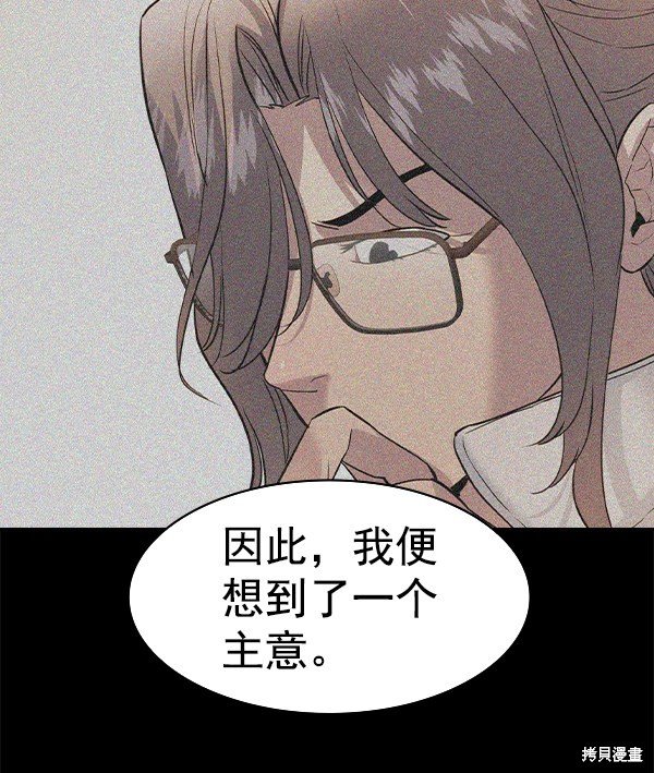 第2季075话