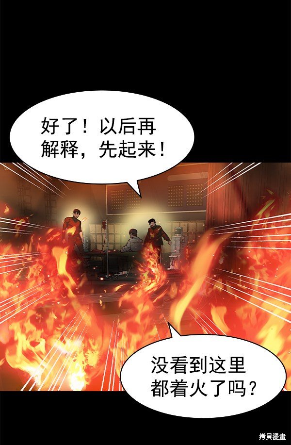 第2季075话