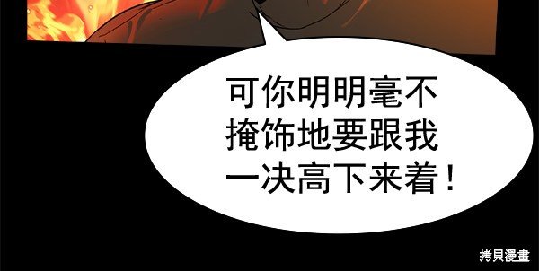第2季075话