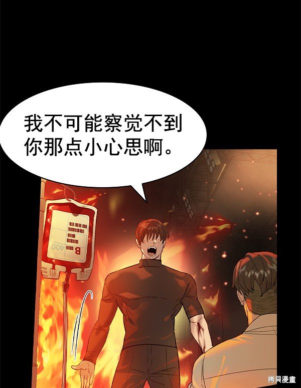 第2季075话