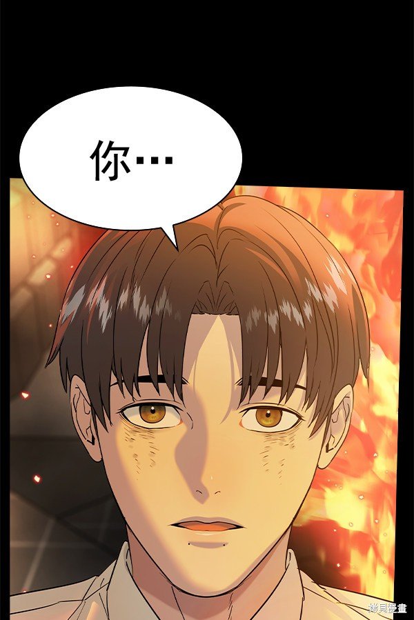 第2季075话