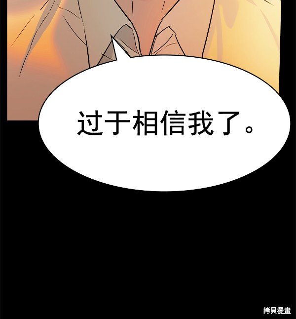 第2季075话