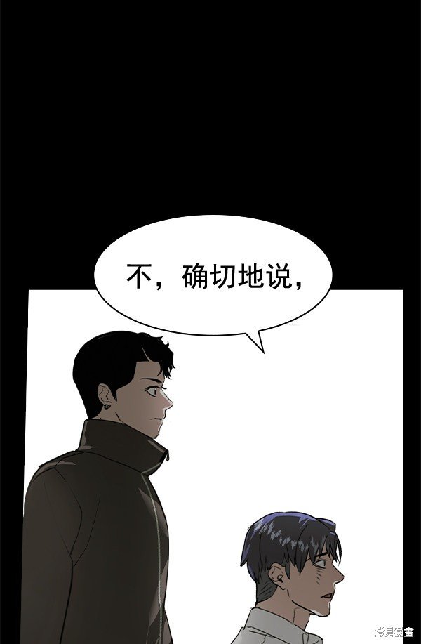 第2季075话