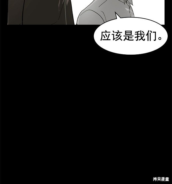 第2季075话