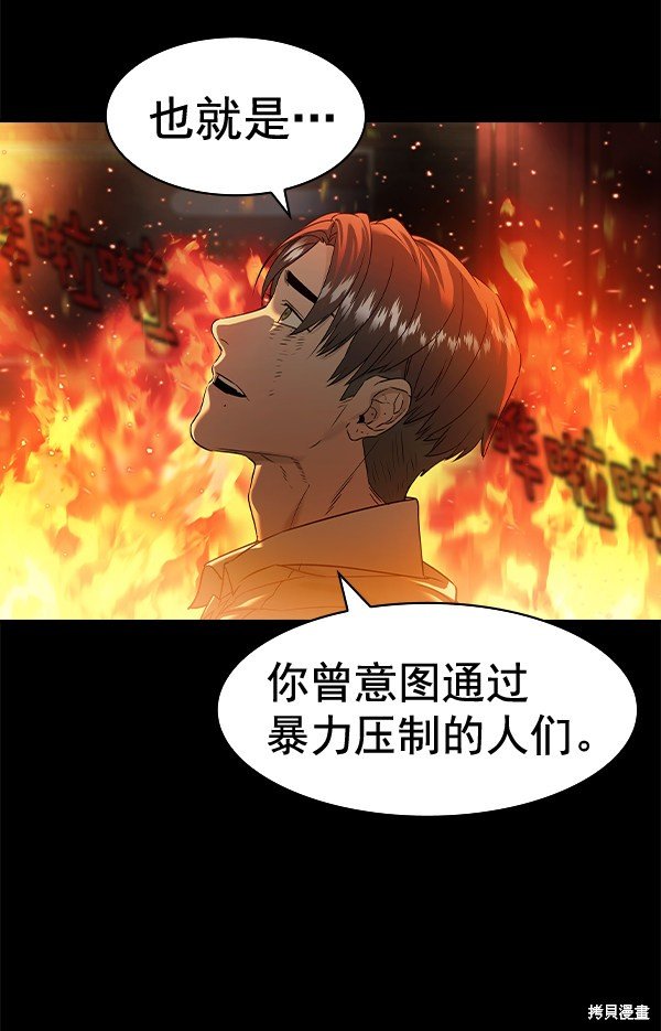 第2季075话