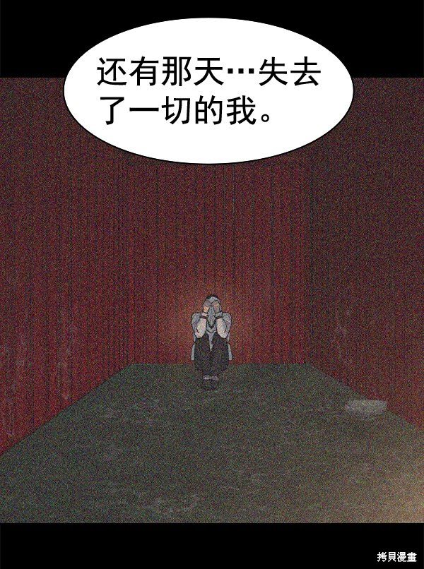 第2季075话