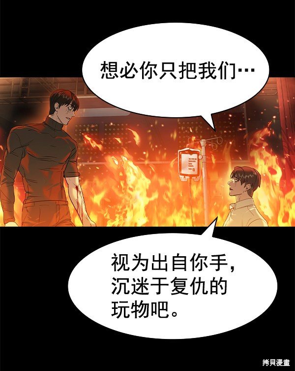 第2季075话