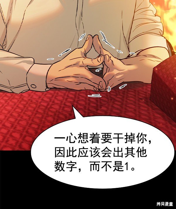 第2季075话