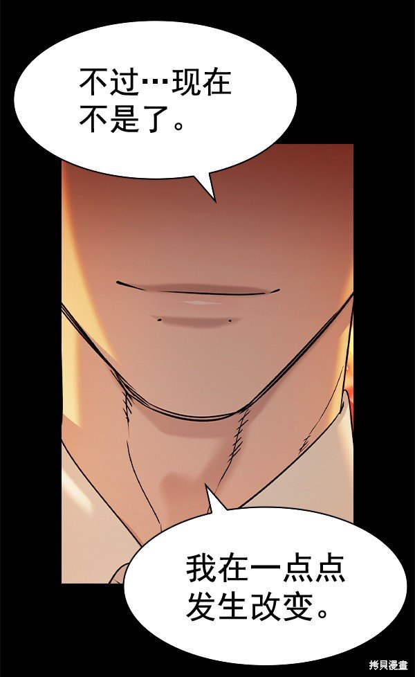 第2季075话