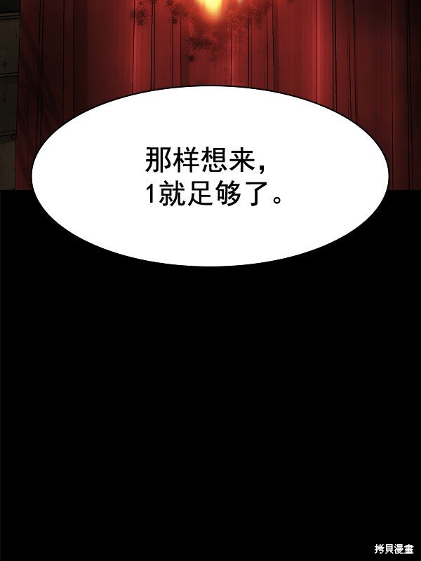 第2季075话