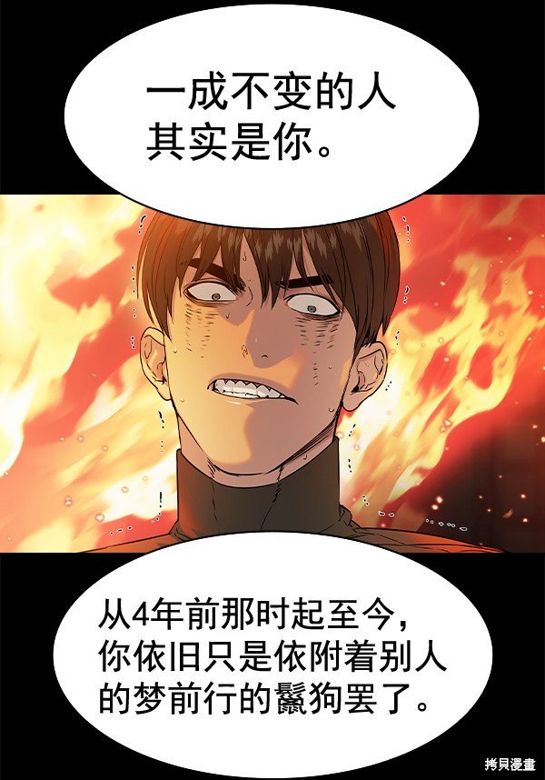 第2季075话