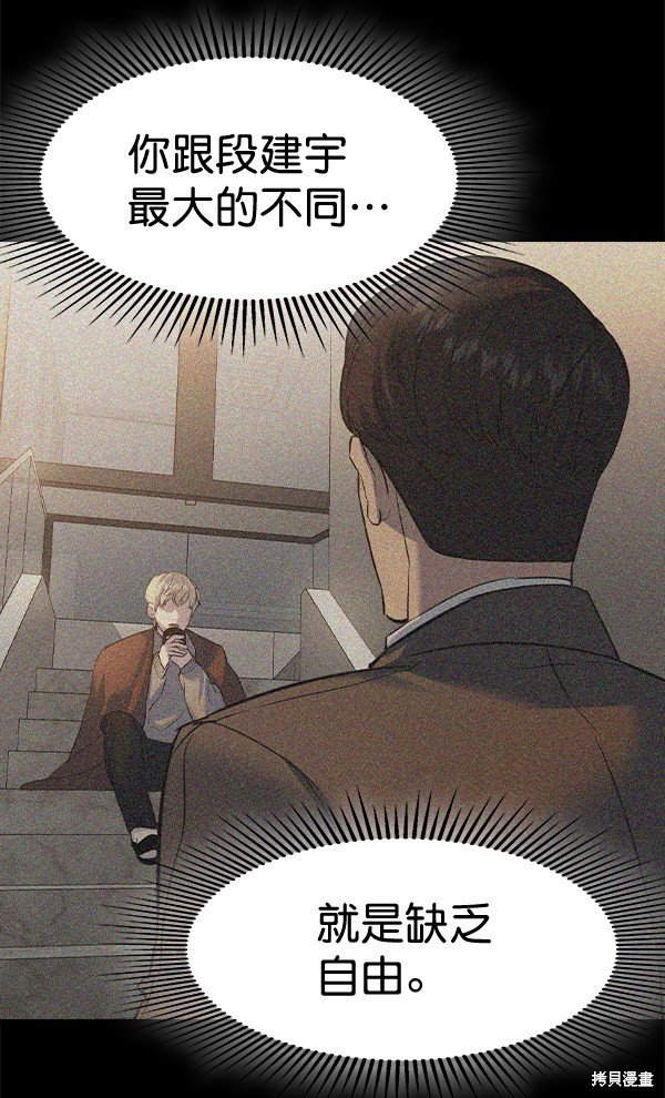 第2季075话