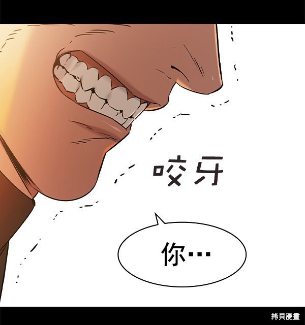 第2季075话