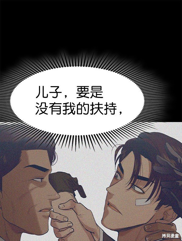 第2季075话
