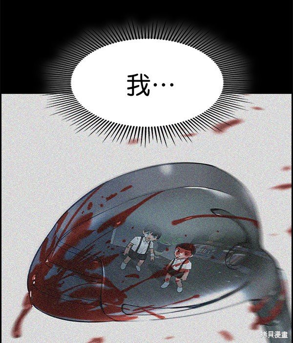 第2季075话