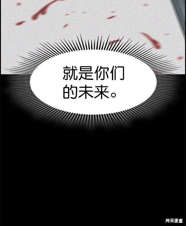 第2季075话