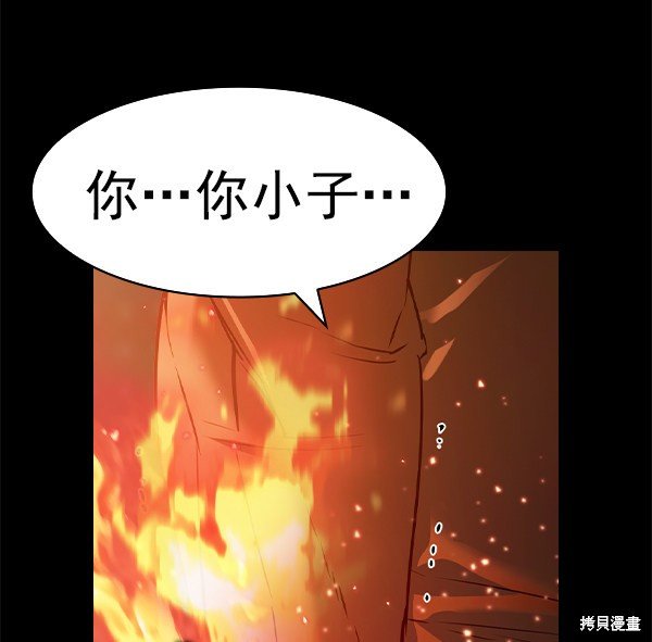 第2季075话