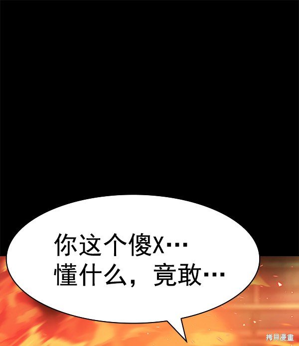 第2季075话