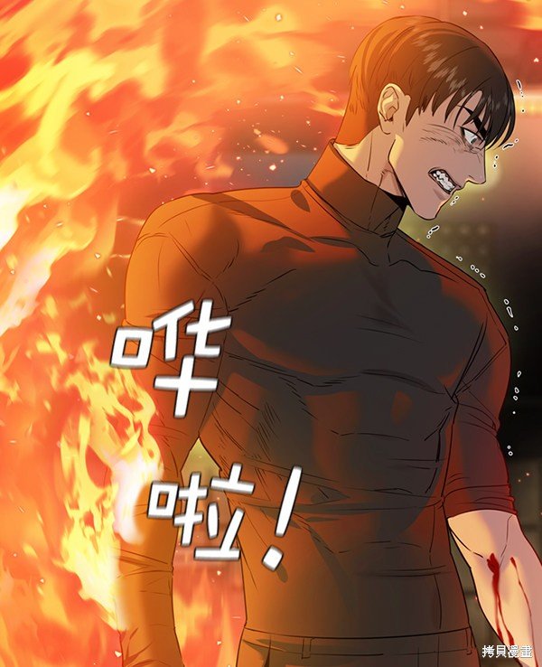第2季075话