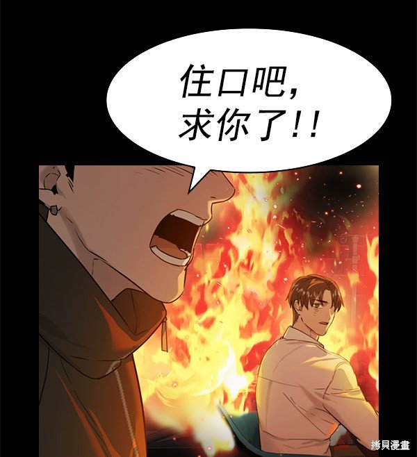 第2季075话