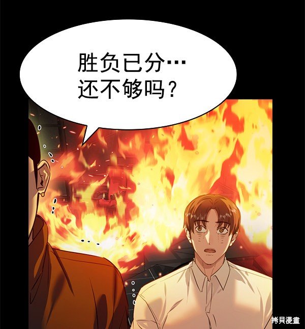 第2季075话